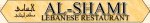 Restaurant Logo