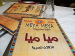 Restaurant Logo