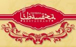 Taverna Libaneza logo