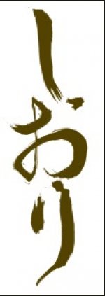 Restaurant Logo